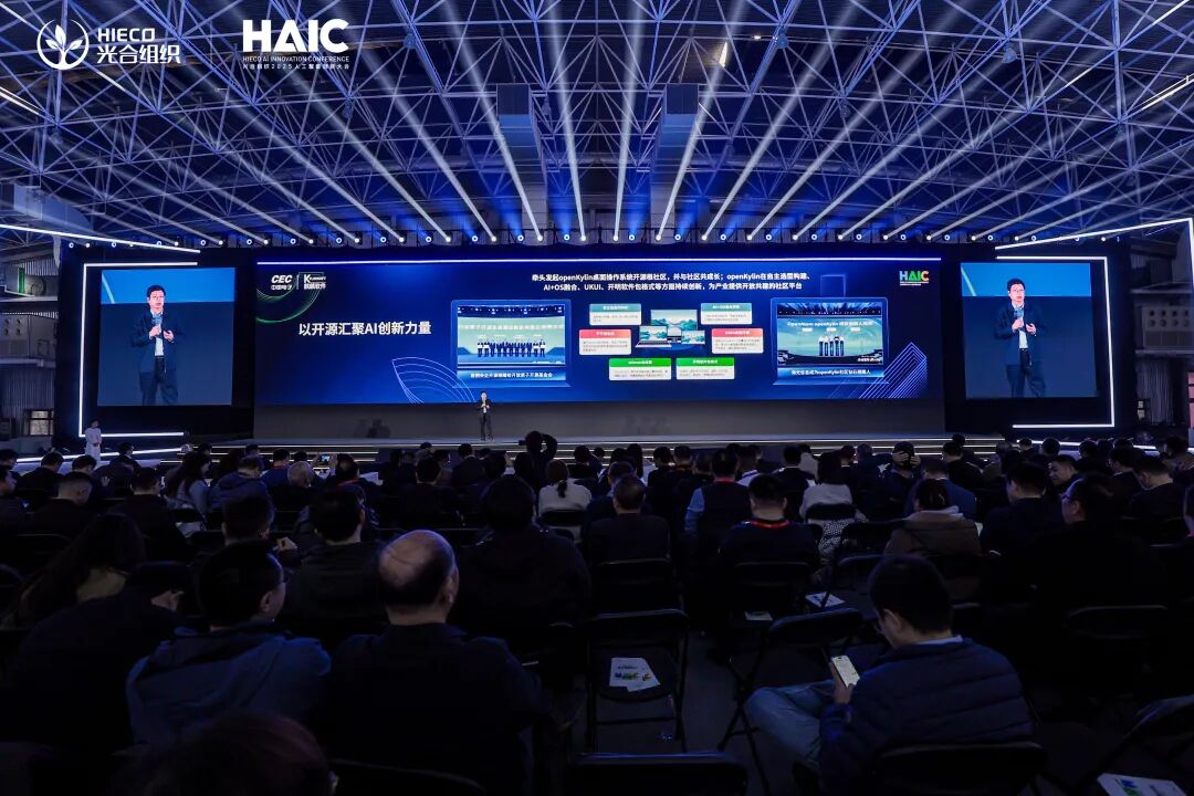 openKylin | 开放麒麟