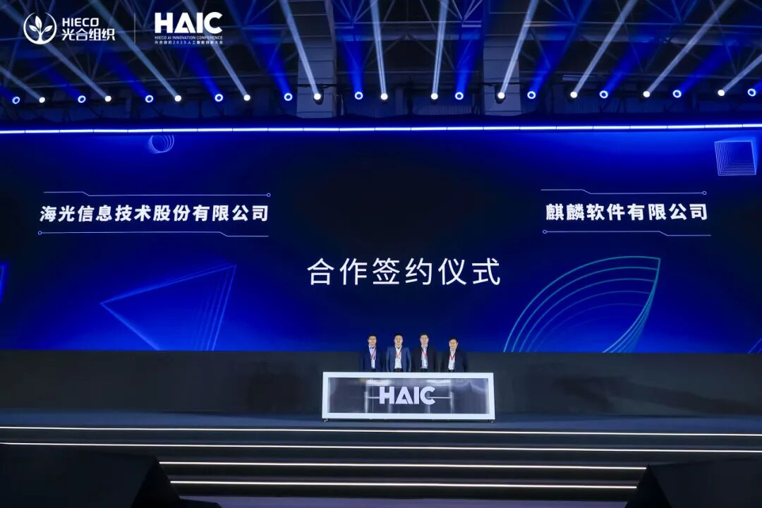 openKylin | 开放麒麟