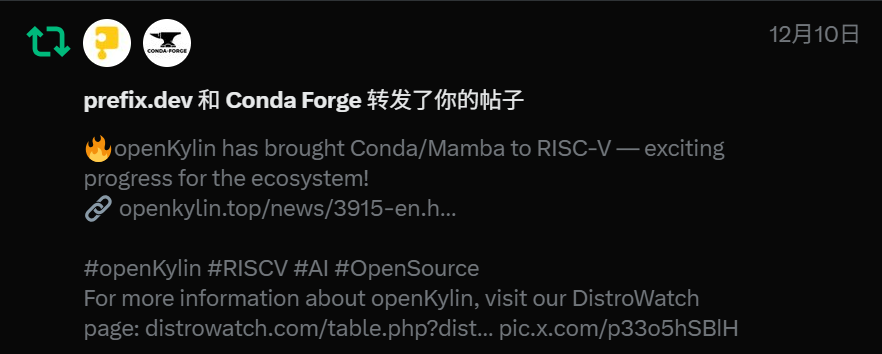 openKylin | 开放麒麟