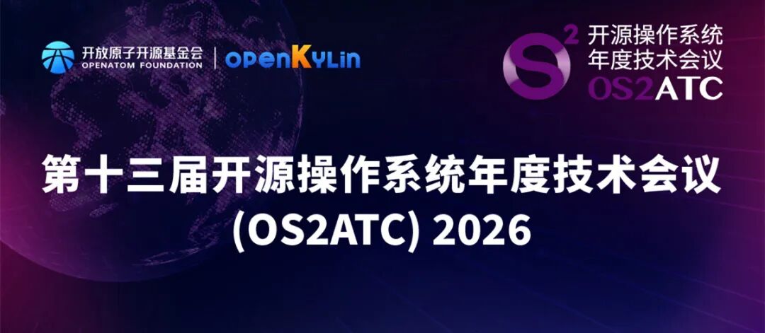 openKylin - 开放麒麟 - openkylin 图片