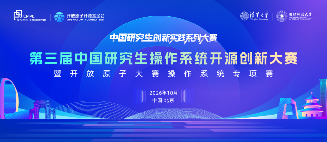 openKylin - 开放麒麟 - openkylin 图片
