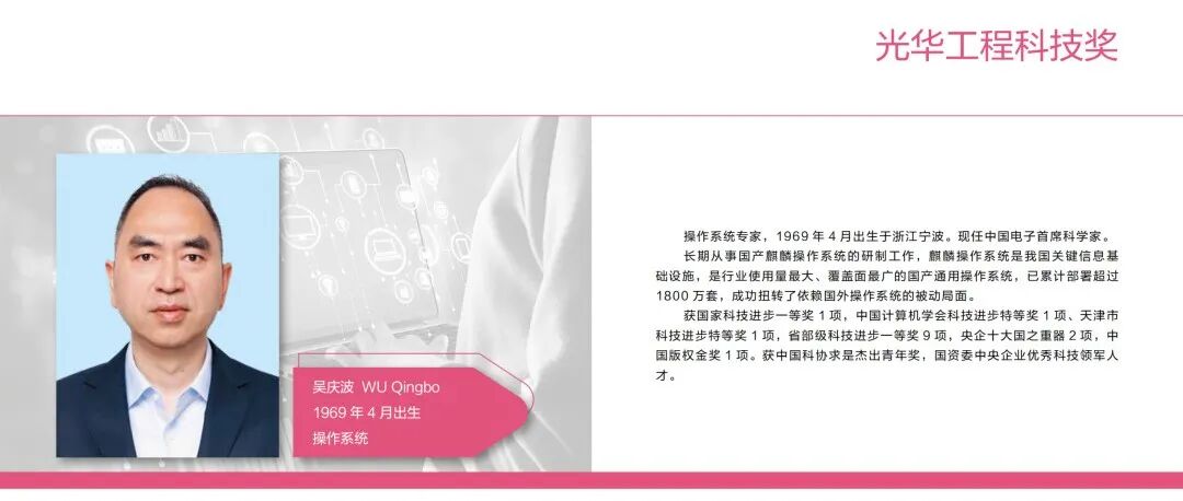 openKylin - 开放麒麟 - openkylin 图片
