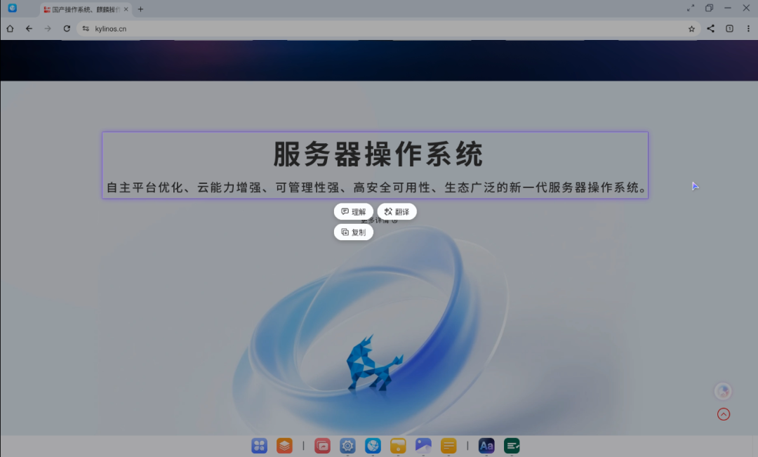 openKylin - 开放麒麟 - openkylin openKylin - 开放麒麟 - openkylin