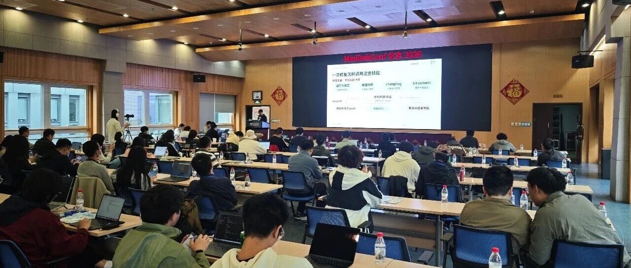 码力拉满1024！openKylin亮相MiniDebConf，多智能体助力包构建自动化