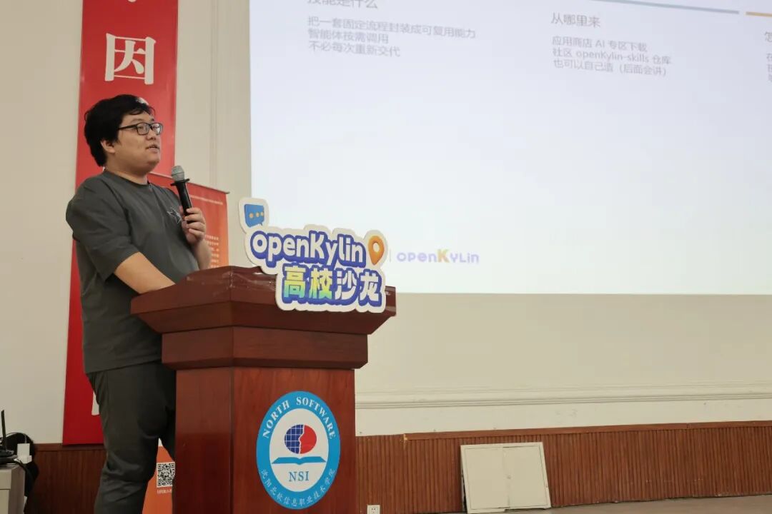 openKylin - 开放麒麟 - openkylin 文档图片