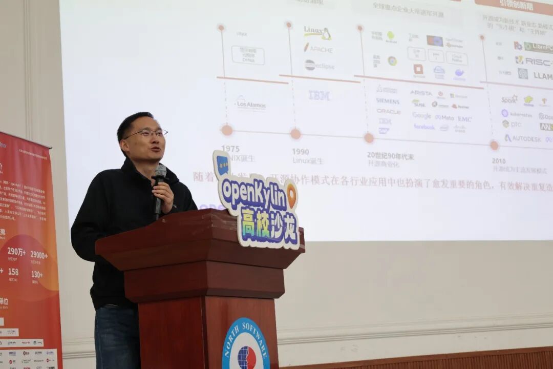 openKylin - 开放麒麟 - openkylin 文档图片